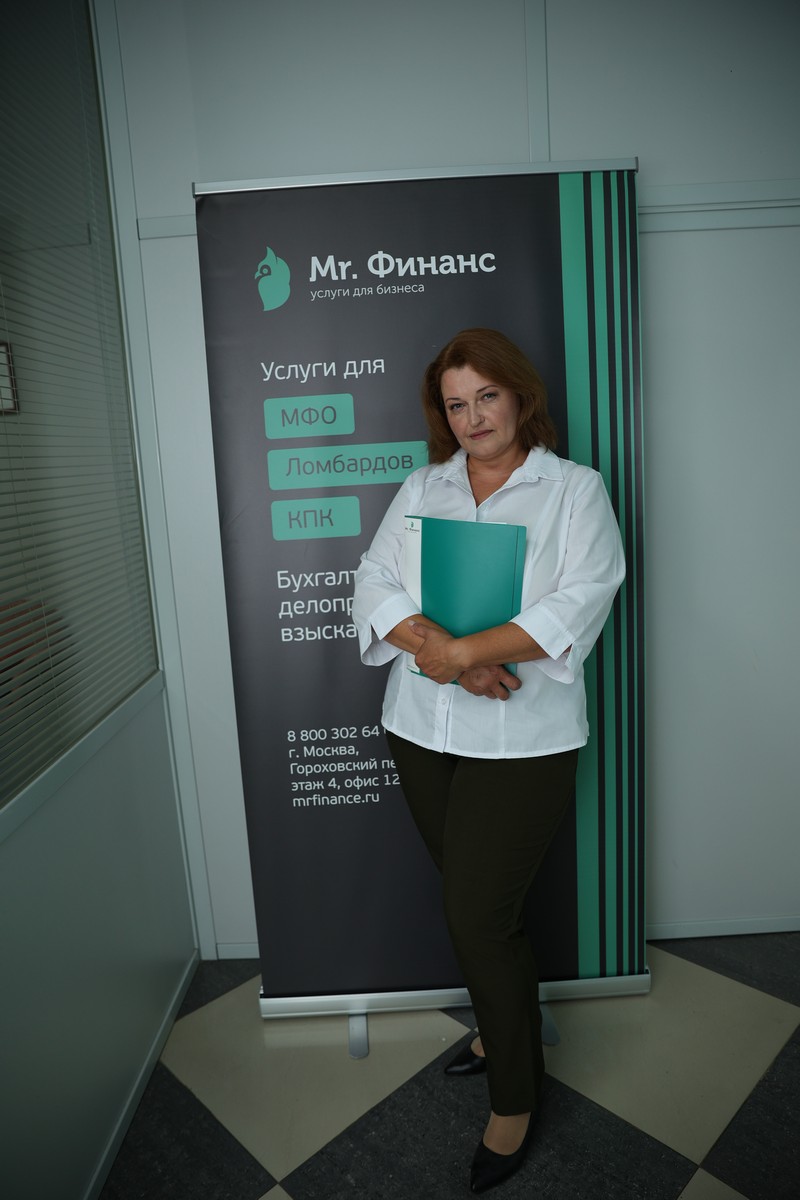 Услуги для МФО